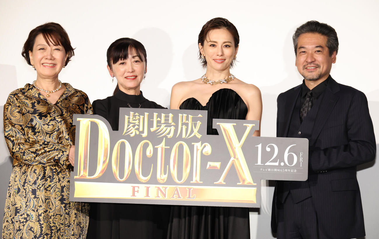 映画「劇場版ドクターX」ワールドプレミア舞台あいさつを行う、左から中園ミホ氏、内山聖子エグゼクティブプロデューサー、米倉涼子、田村直巳監督（撮影・中島郁夫）