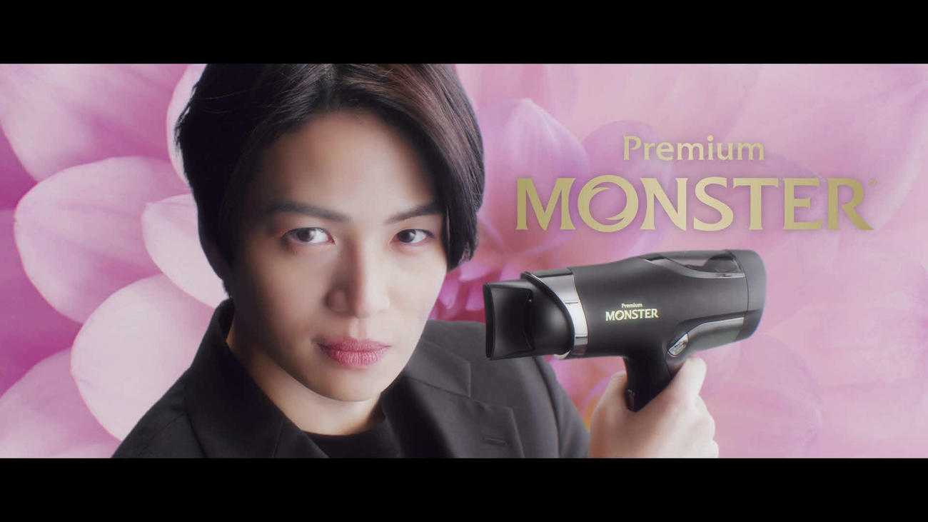 ダブルファンドライヤー「MONSTER」のCMに出演する菊池風磨