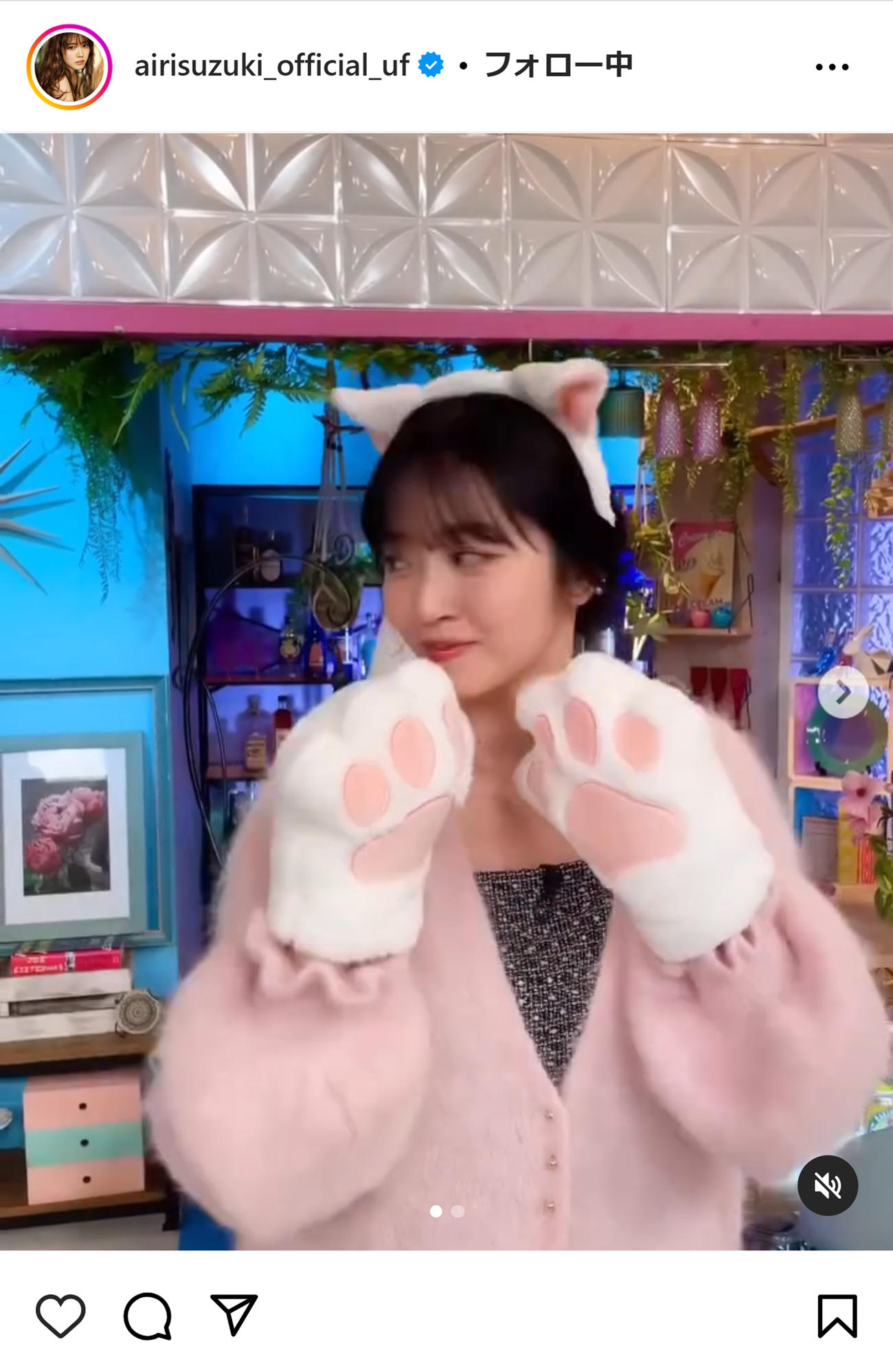 鈴木愛理のインスタグラムから