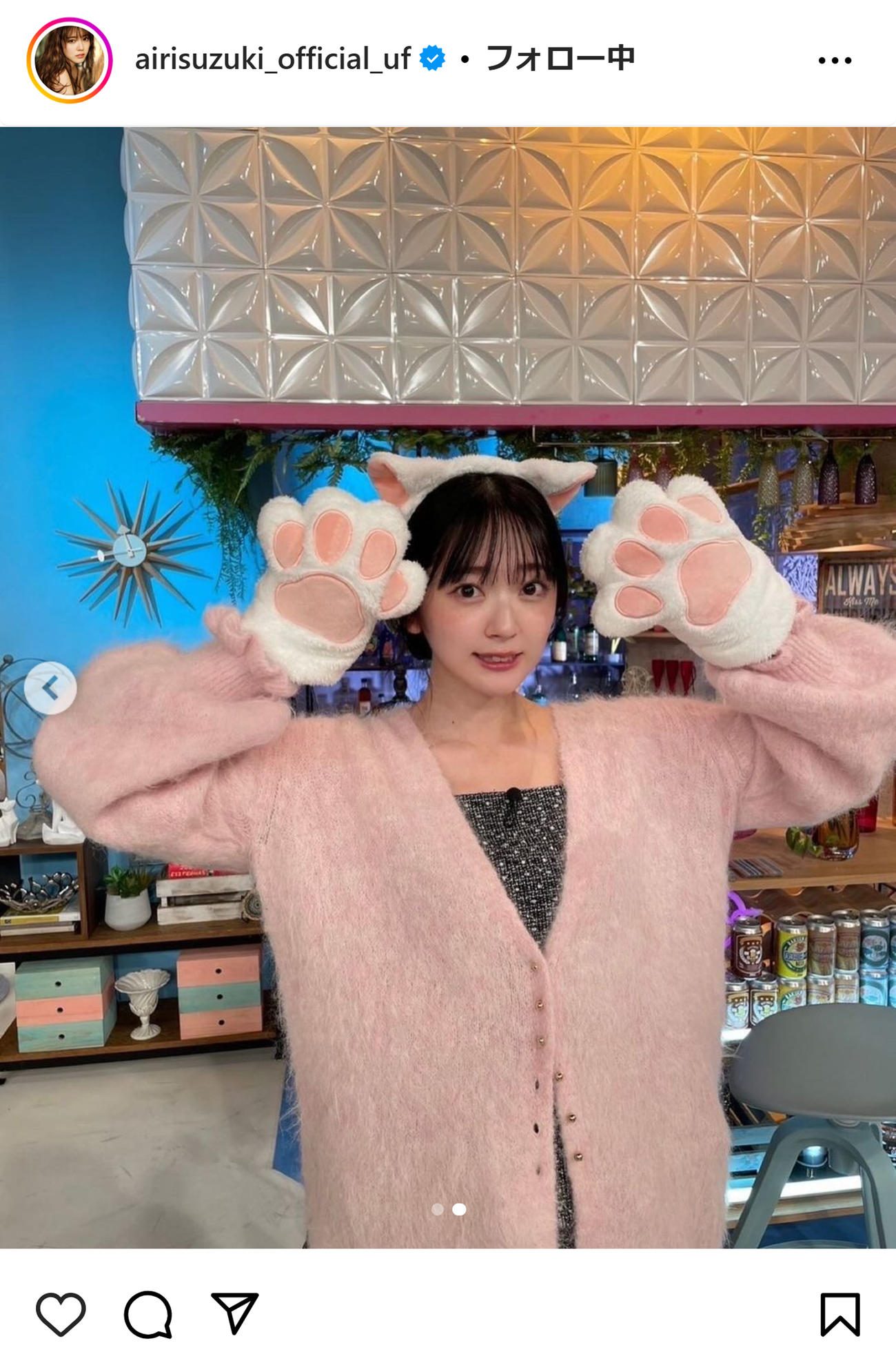 鈴木愛理のインスタグラムから