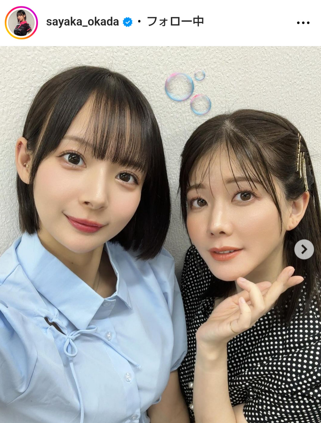 岡田紗佳のインスタグラムから