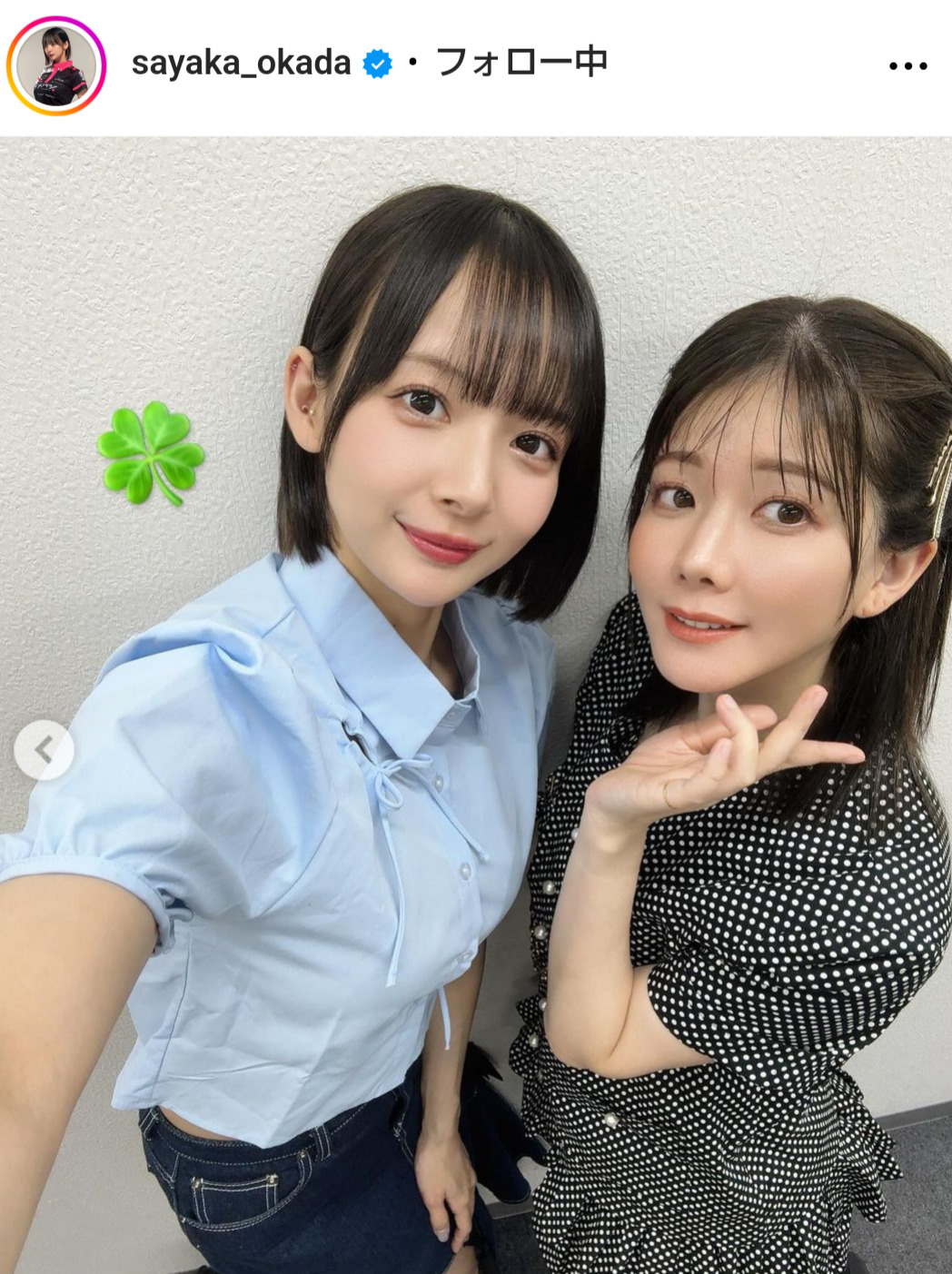 岡田紗佳のインスタグラムから