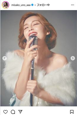 宇野実彩子のインスタグラムから