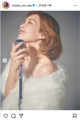 宇野実彩子のインスタグラムから