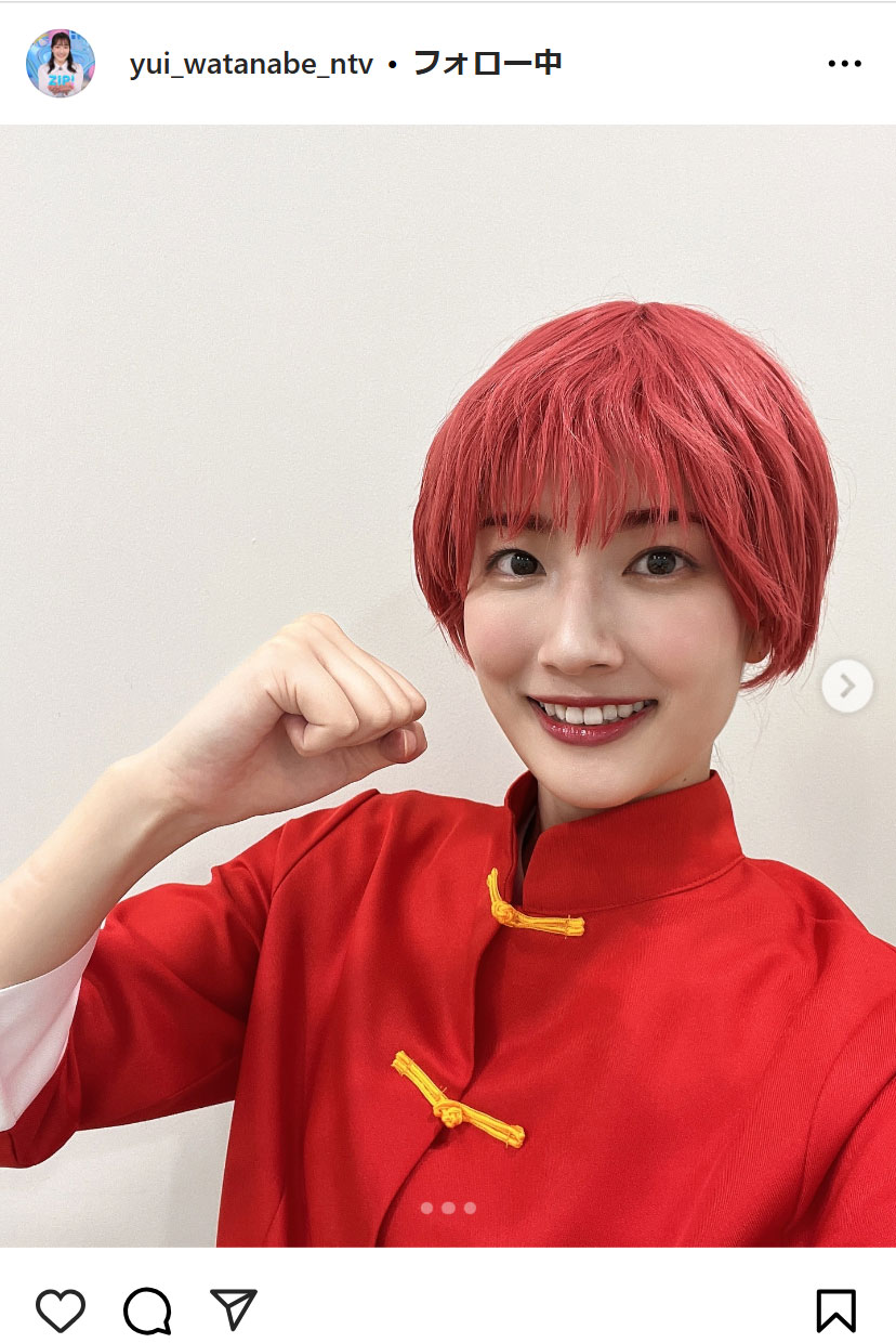 渡邉結衣アナのインスタグラムから
