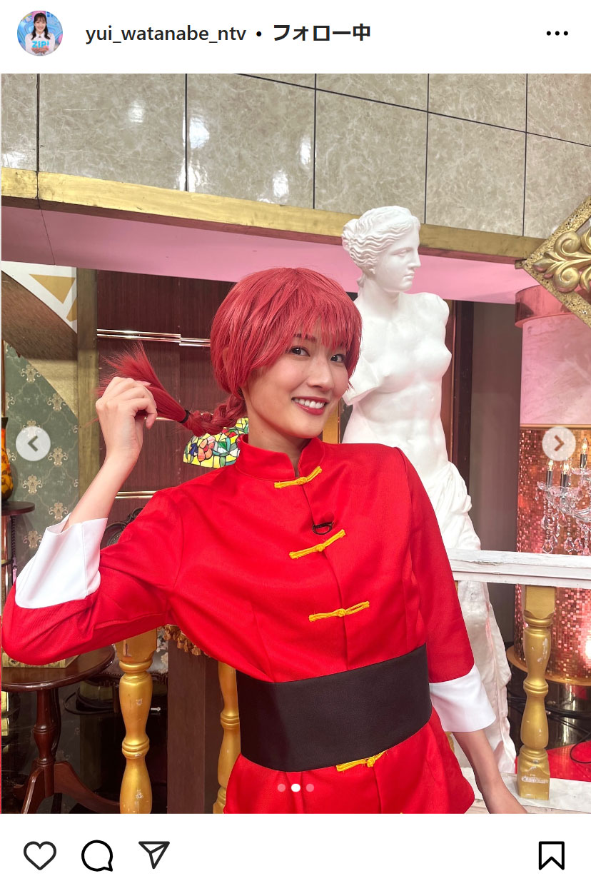 渡邉結衣アナのインスタグラムから