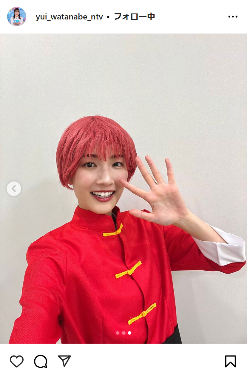 渡邉結衣アナのインスタグラムから