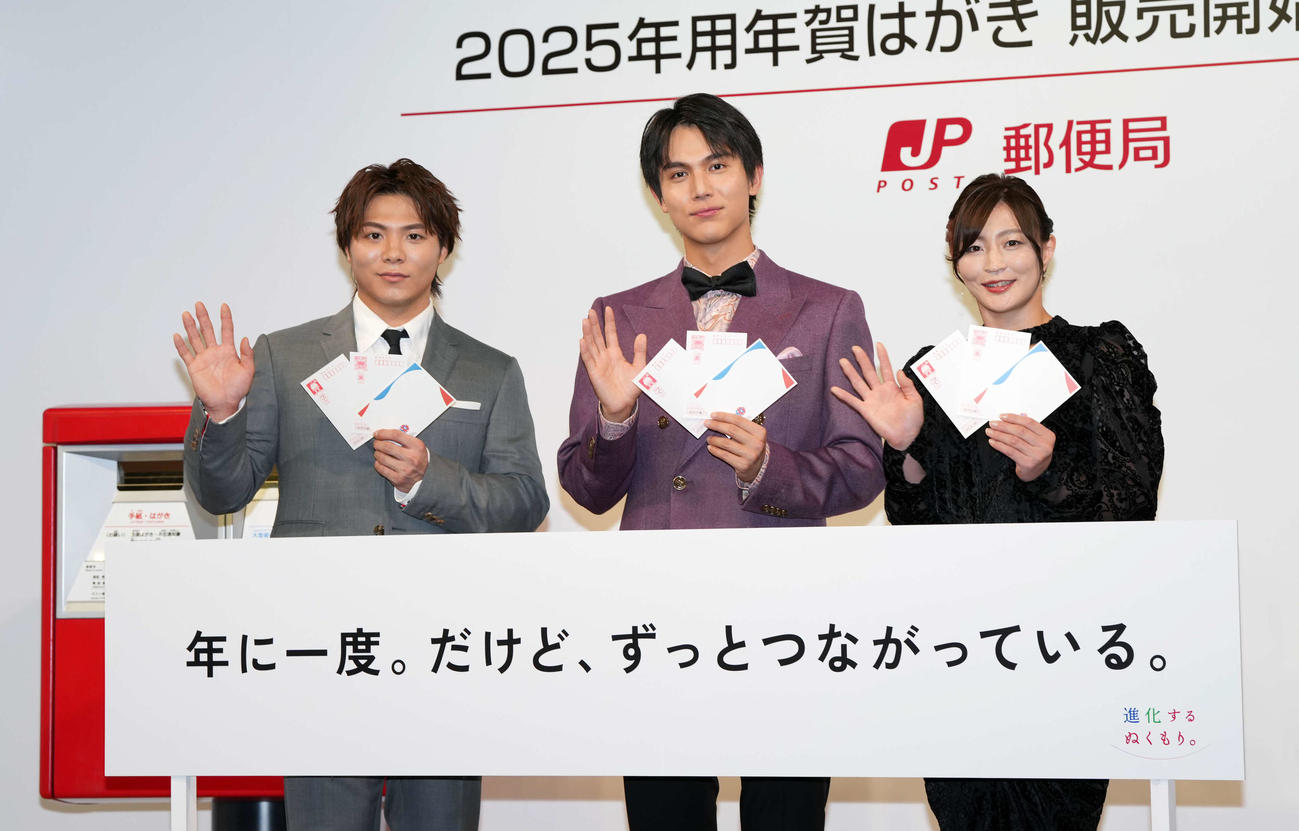 日本郵便「2025年用年賀はがき販売開始セレモニー」に臨む、左からパリ五輪男子柔道金メダリストの阿部一二三、年賀状アンバサダーの中川大志、女子柔道金メダリストの角田夏実（撮影・小沢裕）