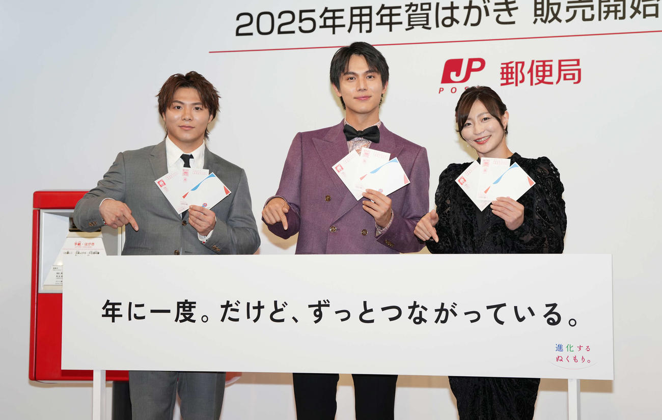 日本郵便「2025年用年賀はがき販売開始セレモニー」に臨む、左からパリ五輪男子柔道金メダリストの阿部一二三、年賀状アンバサダーの中川大志、女子柔道金メダリストの角田夏実（撮影・小沢裕）