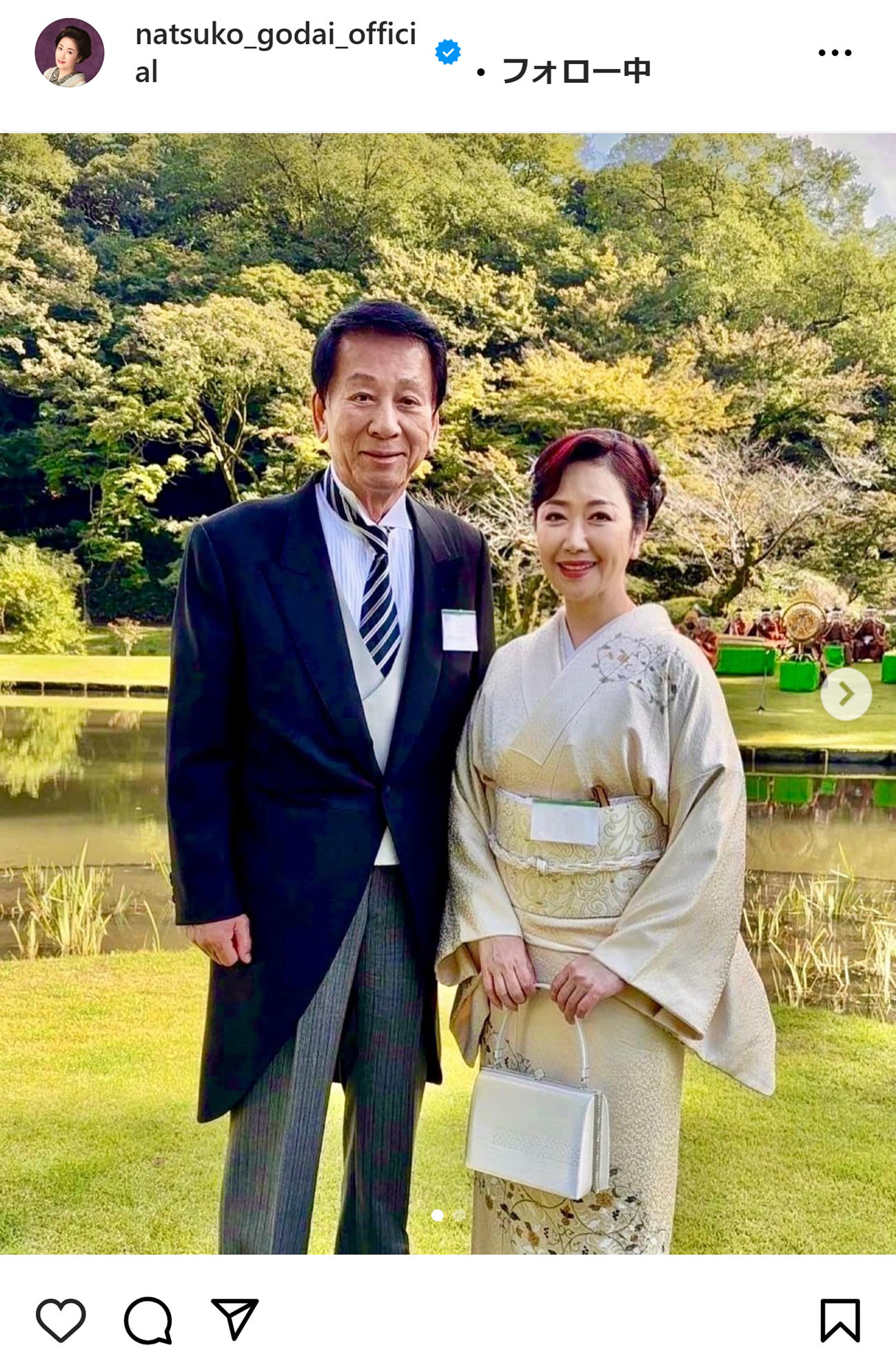 伍代夏子のインスタグラムから