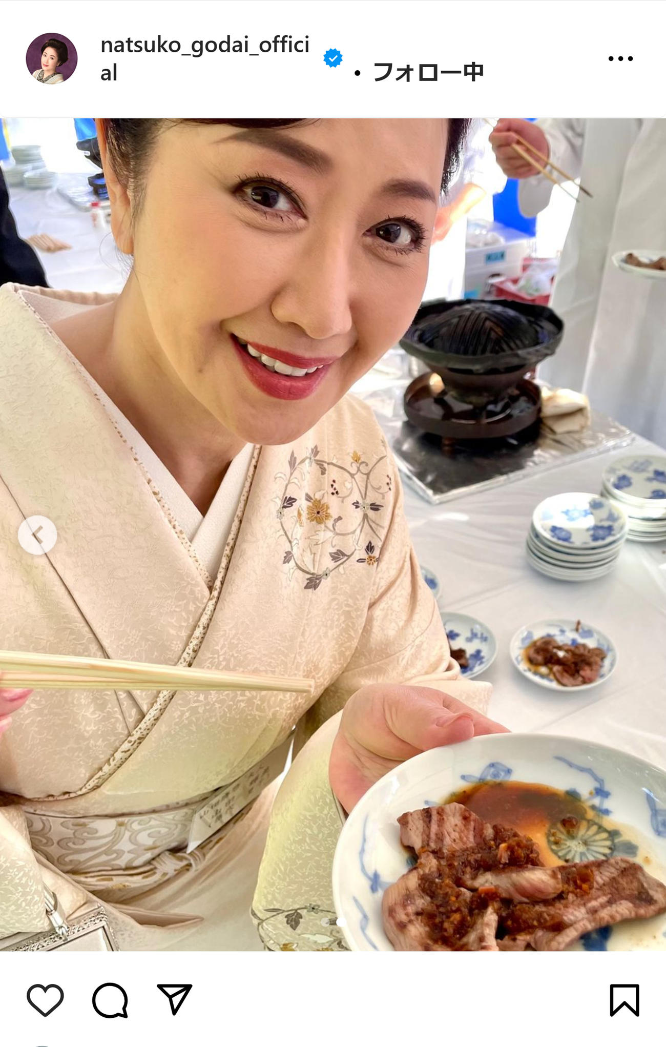 伍代夏子のインスタグラムから
