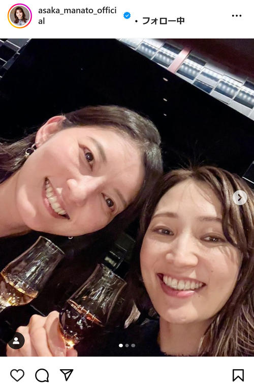 朝夏まなと「会うとホッとする大好きなひと」元トップ同士が誕生日を