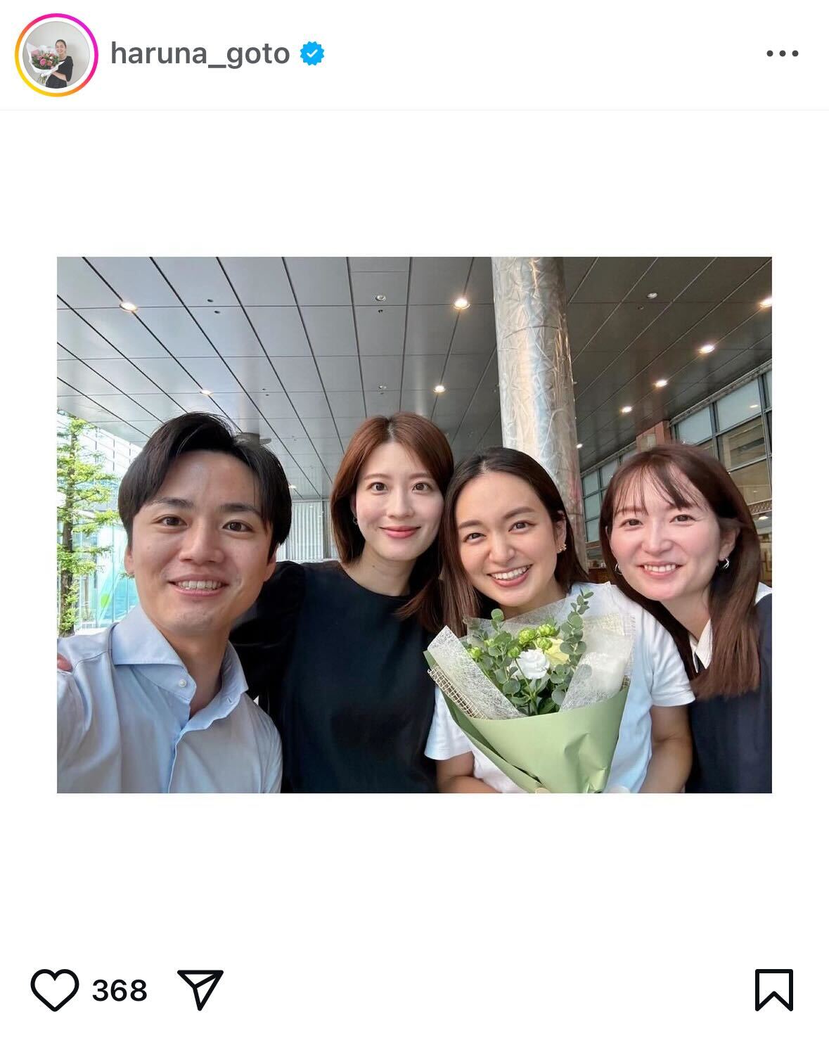 日本テレビ後藤晴菜アナウンサーインスタグラムから