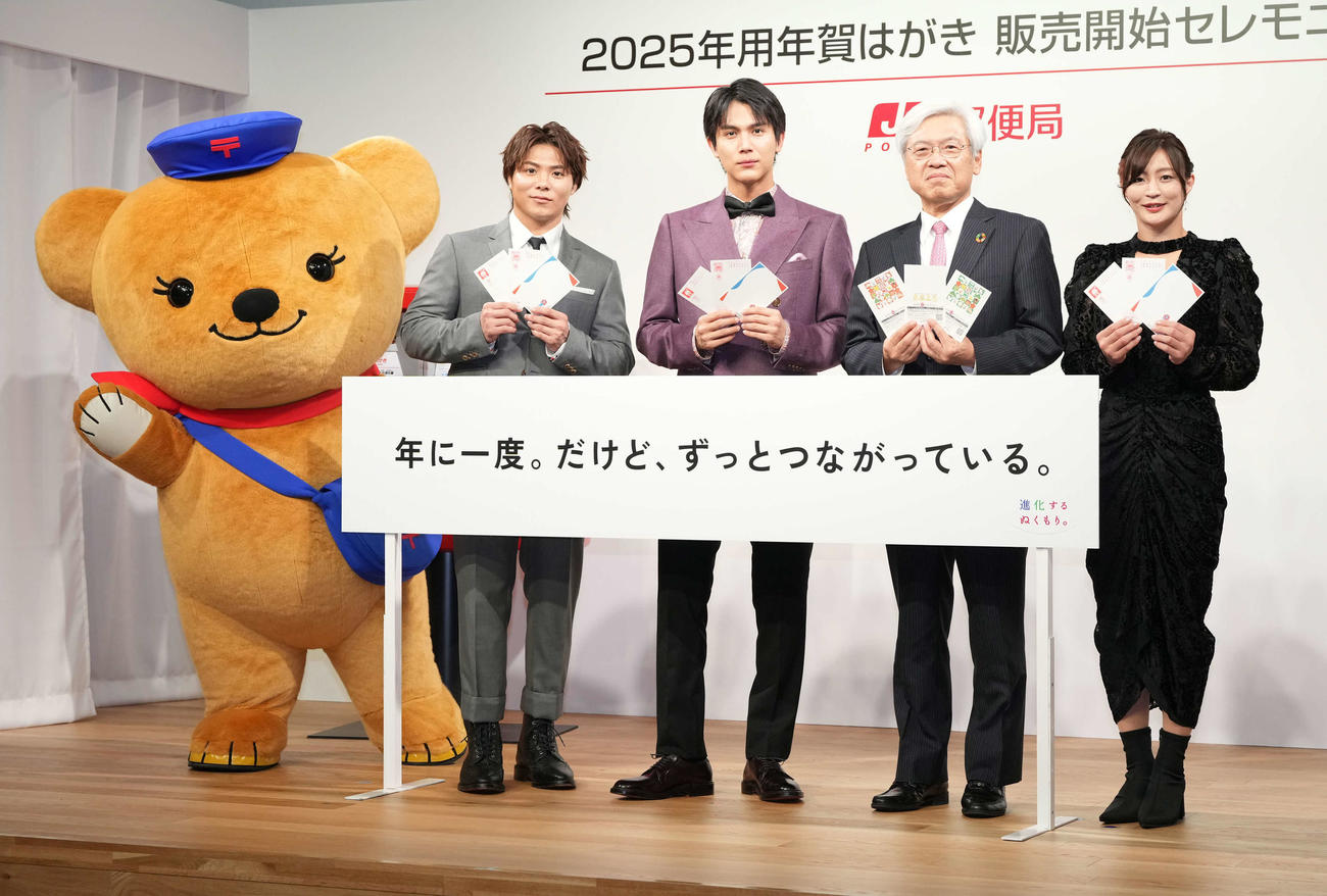 日本郵便「2025年用年賀はがき販売開始セレモニー」に臨む、左からパリ五輪柔道男子金メダリストの阿部一二三、年賀状アンバサダーの中川大志、日本郵便株式会社の千田哲也代表取締役社長、柔道女子金メダリストの角田夏実（撮影・小沢裕）