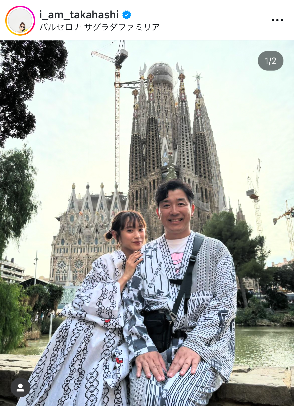 高橋愛のインスタグラムから