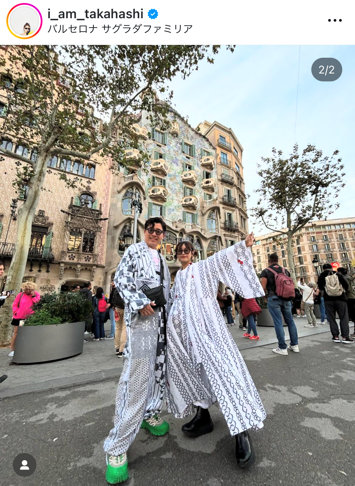 高橋愛のインスタグラムから