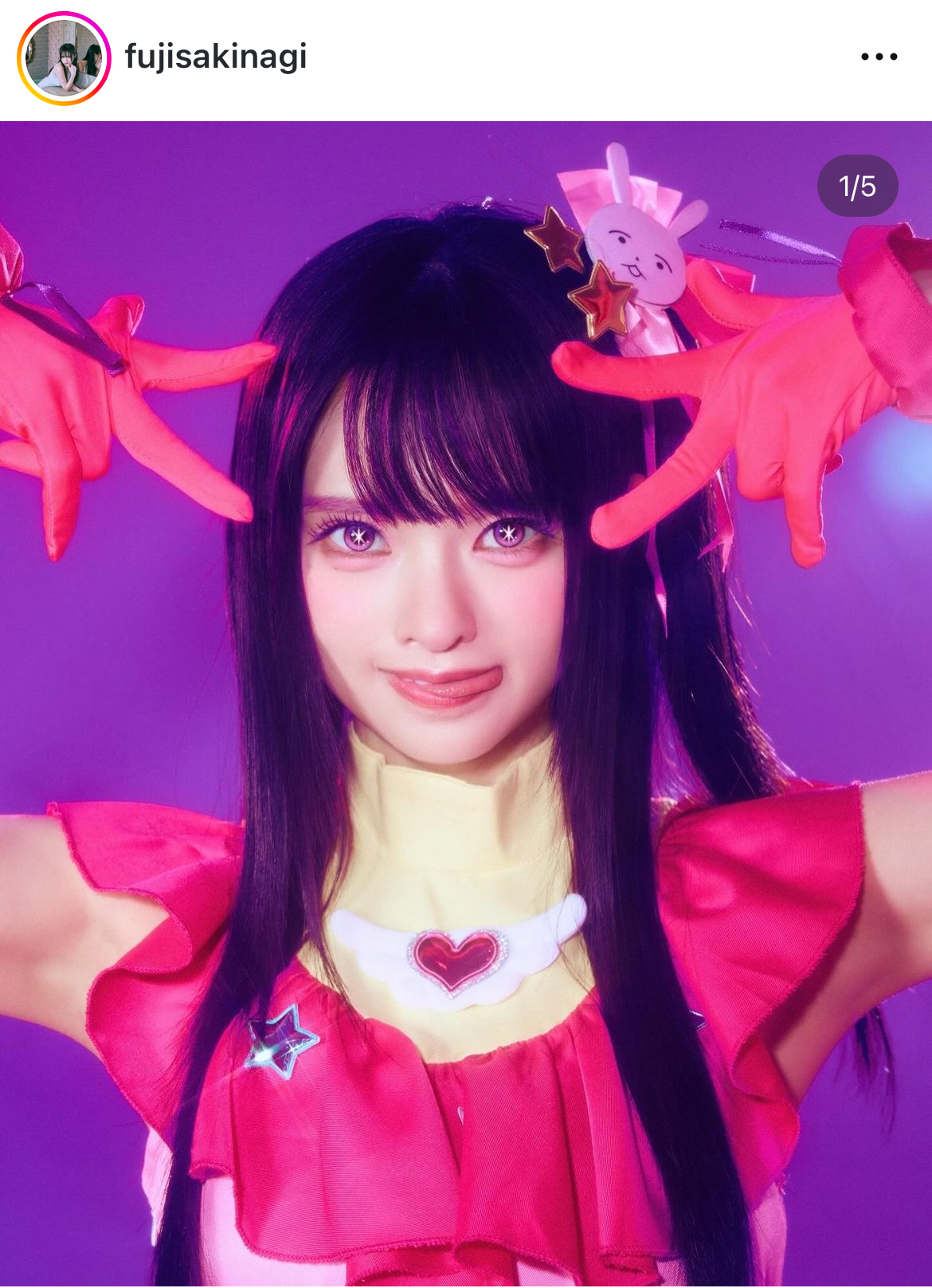 藤咲凪のインスタグラムから
