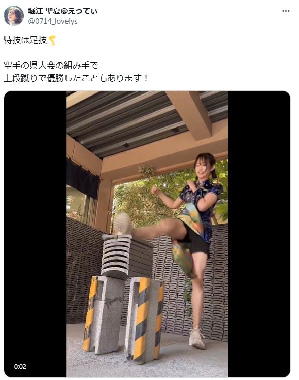 堀江聖夏のXから