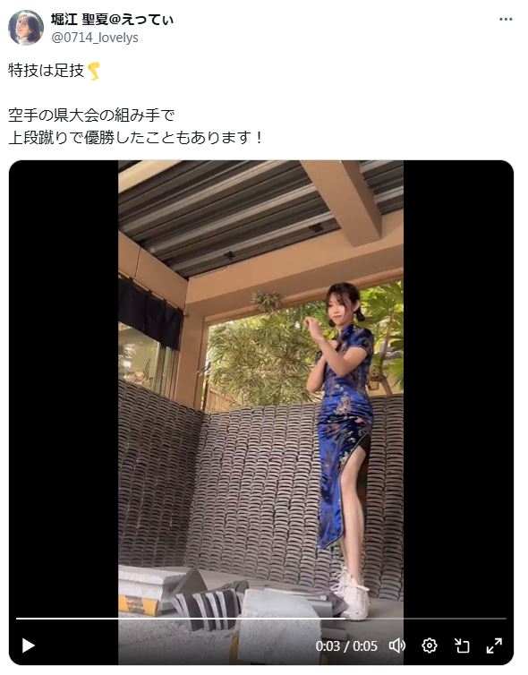 堀江聖夏のXから
