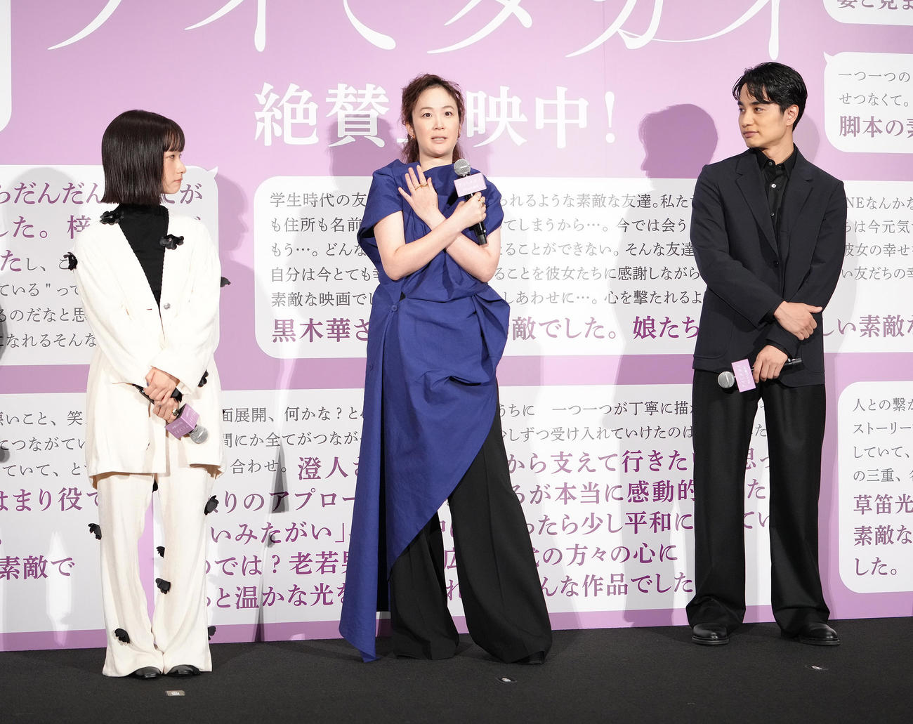 リラックス法について身ぶり手ぶりを交えて話す黒木華（中央）。左は藤間爽子、右は中村蒼（撮影・足立雅史）