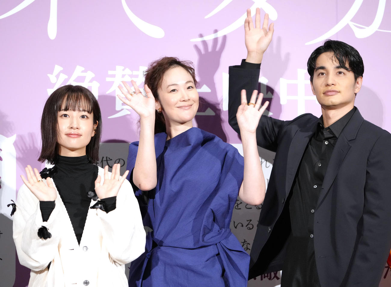 笑顔で手を振る、左から藤間爽子、黒木華、中村蒼（撮影・足立雅史）