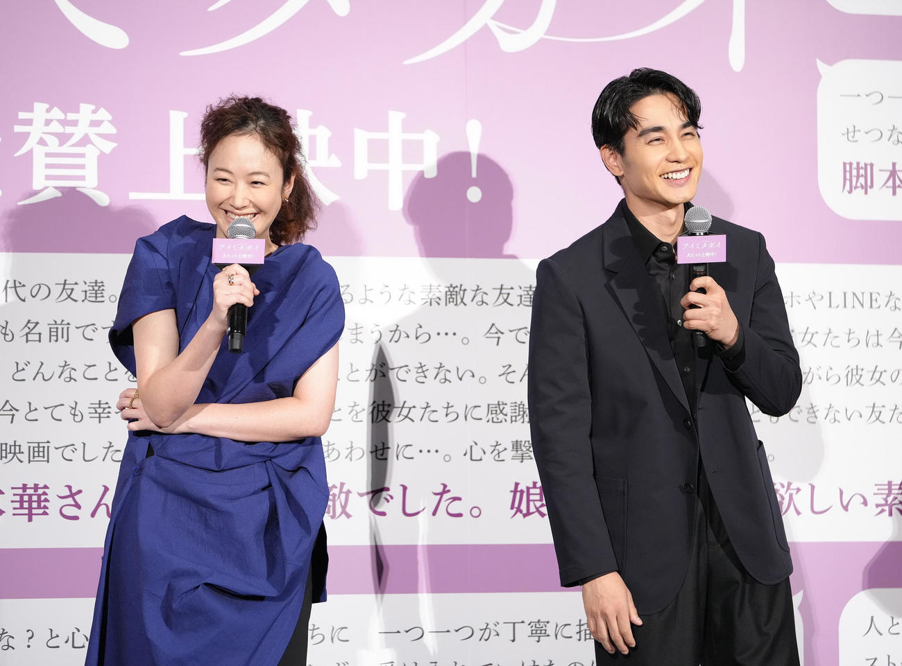 舞台あいさつで笑顔を見せる黒木華（左）と中村蒼（撮影・足立雅史）