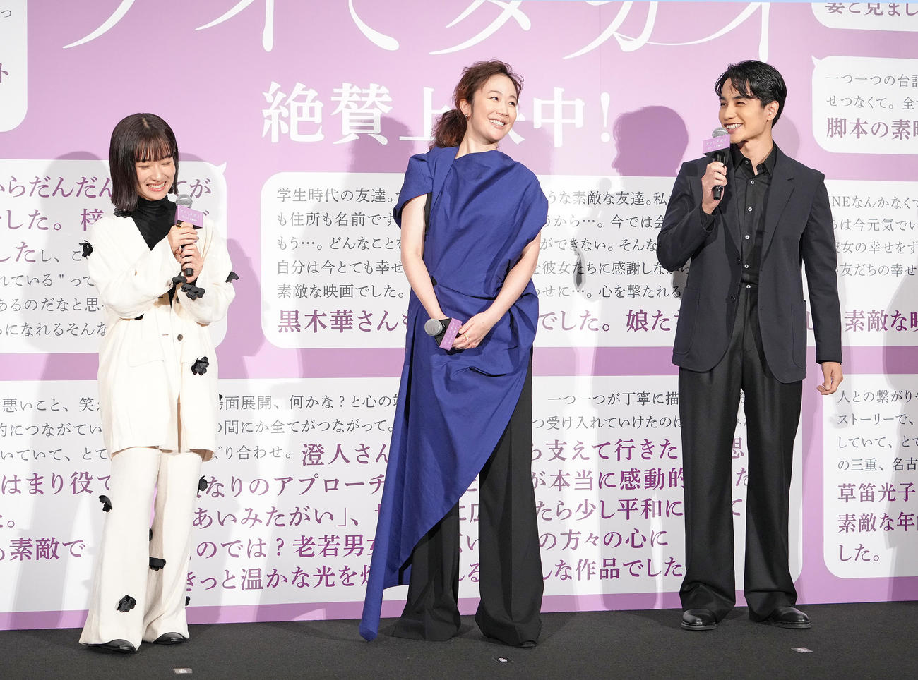 舞台あいさつで笑顔を見せる、左から藤間爽子、黒木華、中村蒼（撮影・足立雅史）