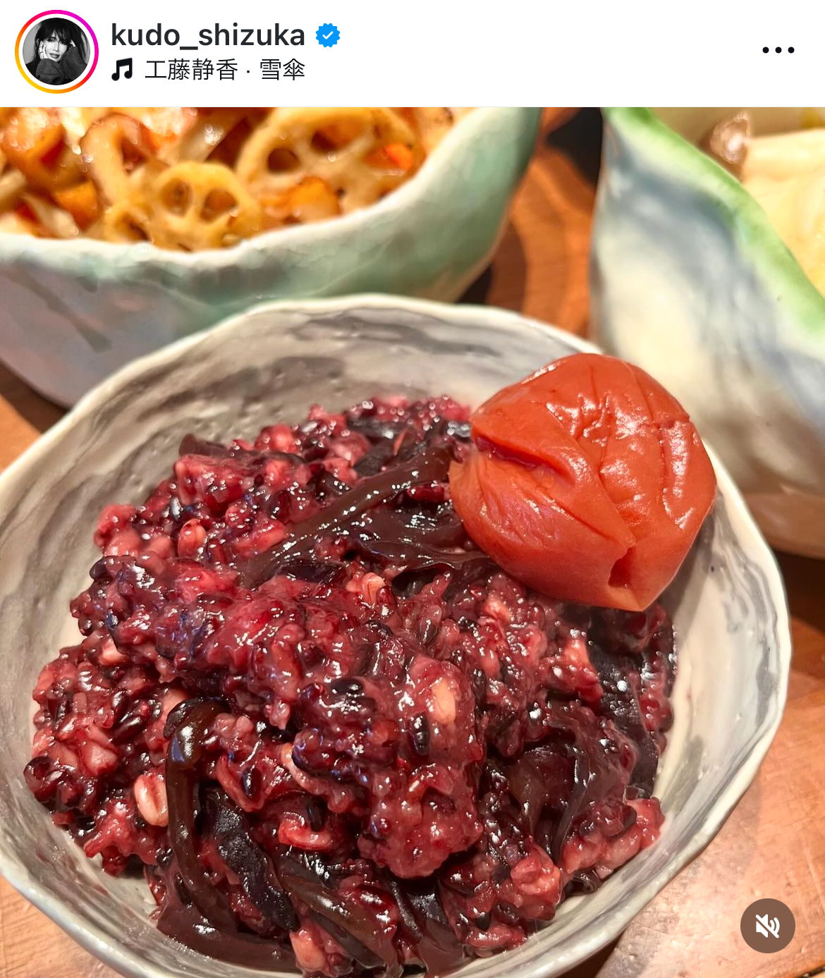 工藤静香のインスタグラムから