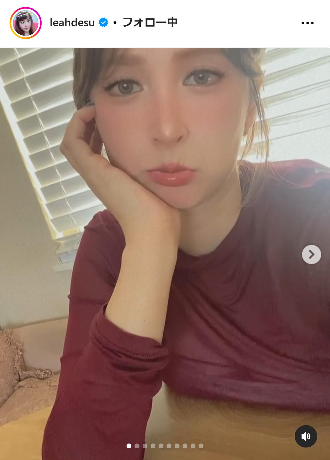 リア・ディゾンのインスタグラムから