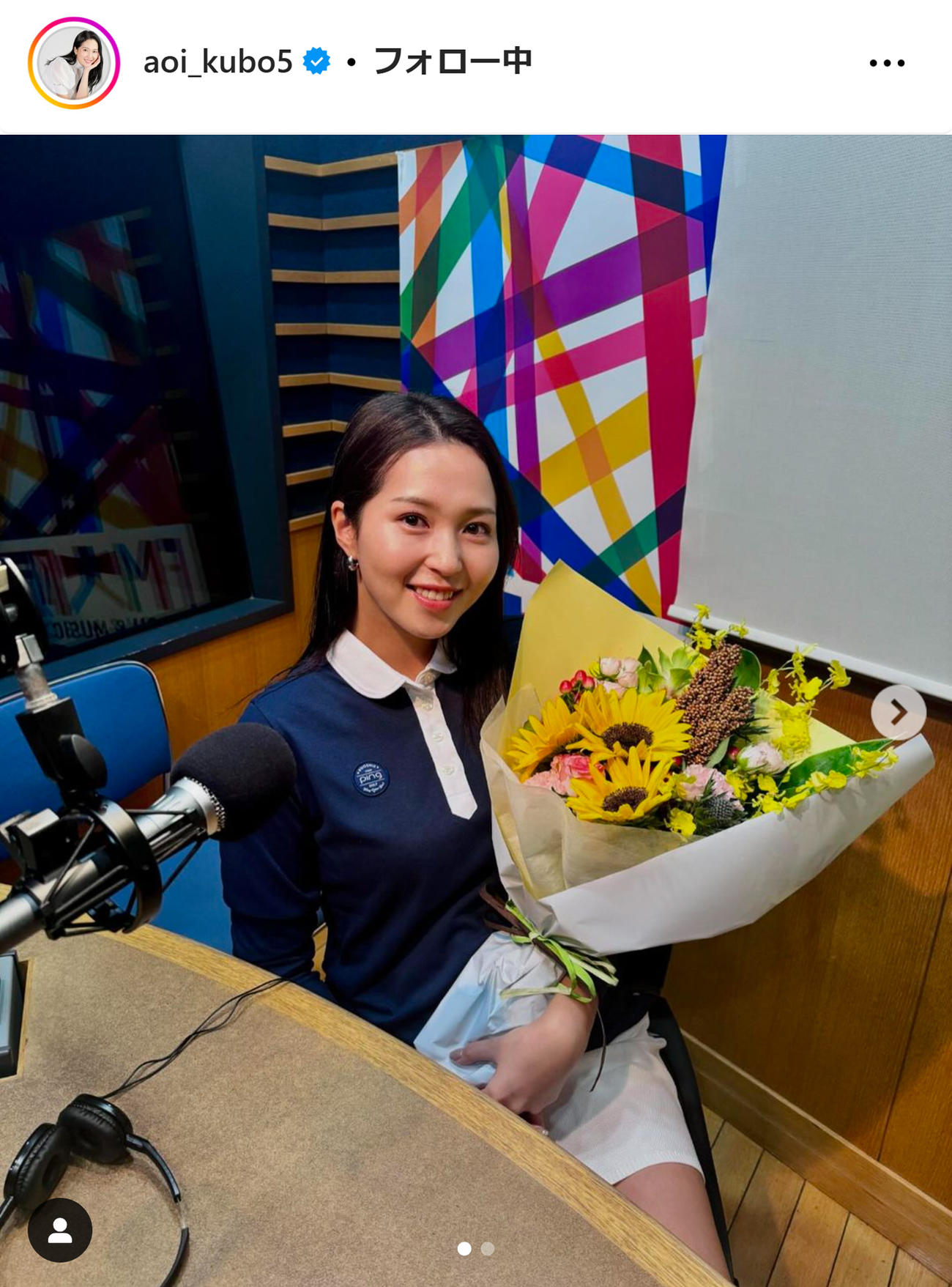 久保葵のインスタグラムから