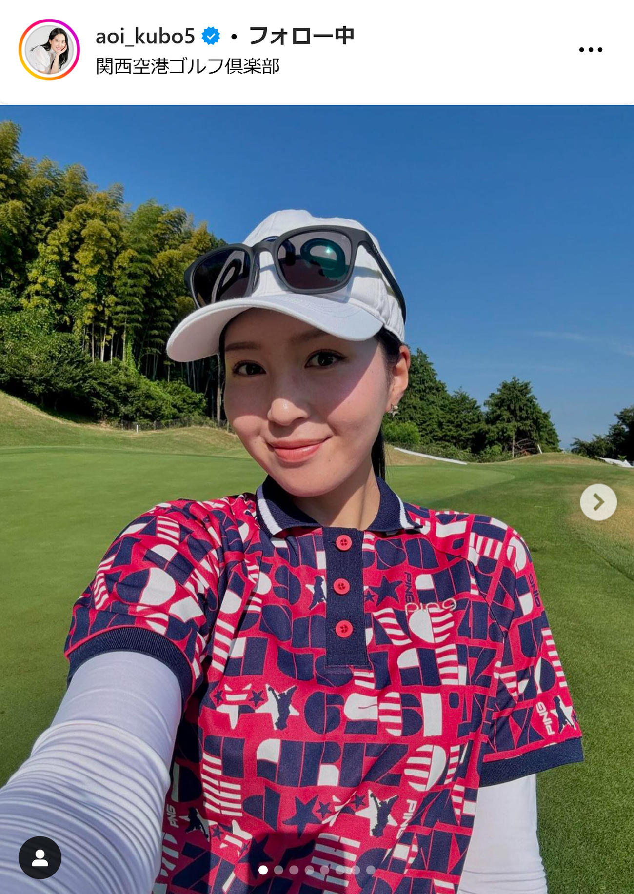 久保葵のインスタグラムから