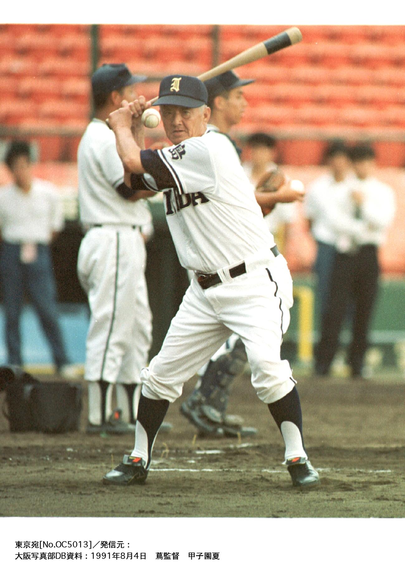 池田・蔦文也監督（1991年8月4日）