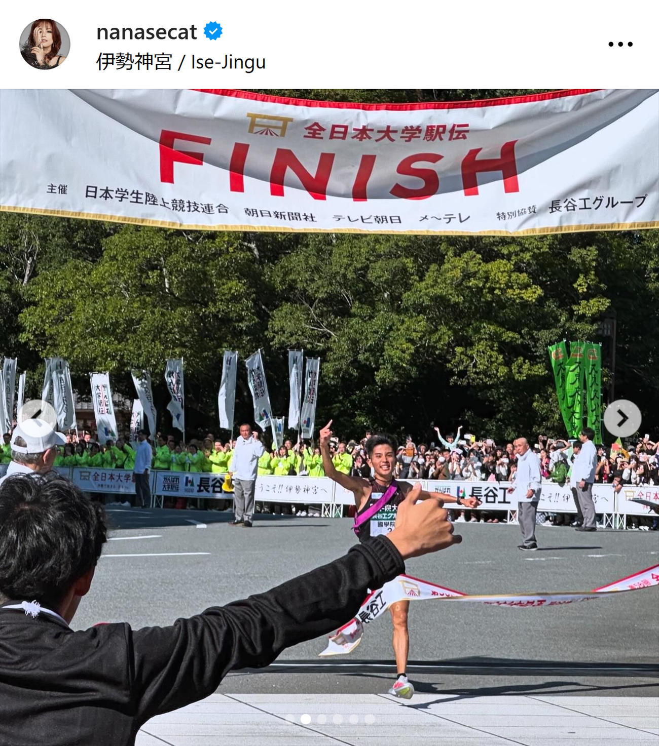相川七瀬のインスタグラムから