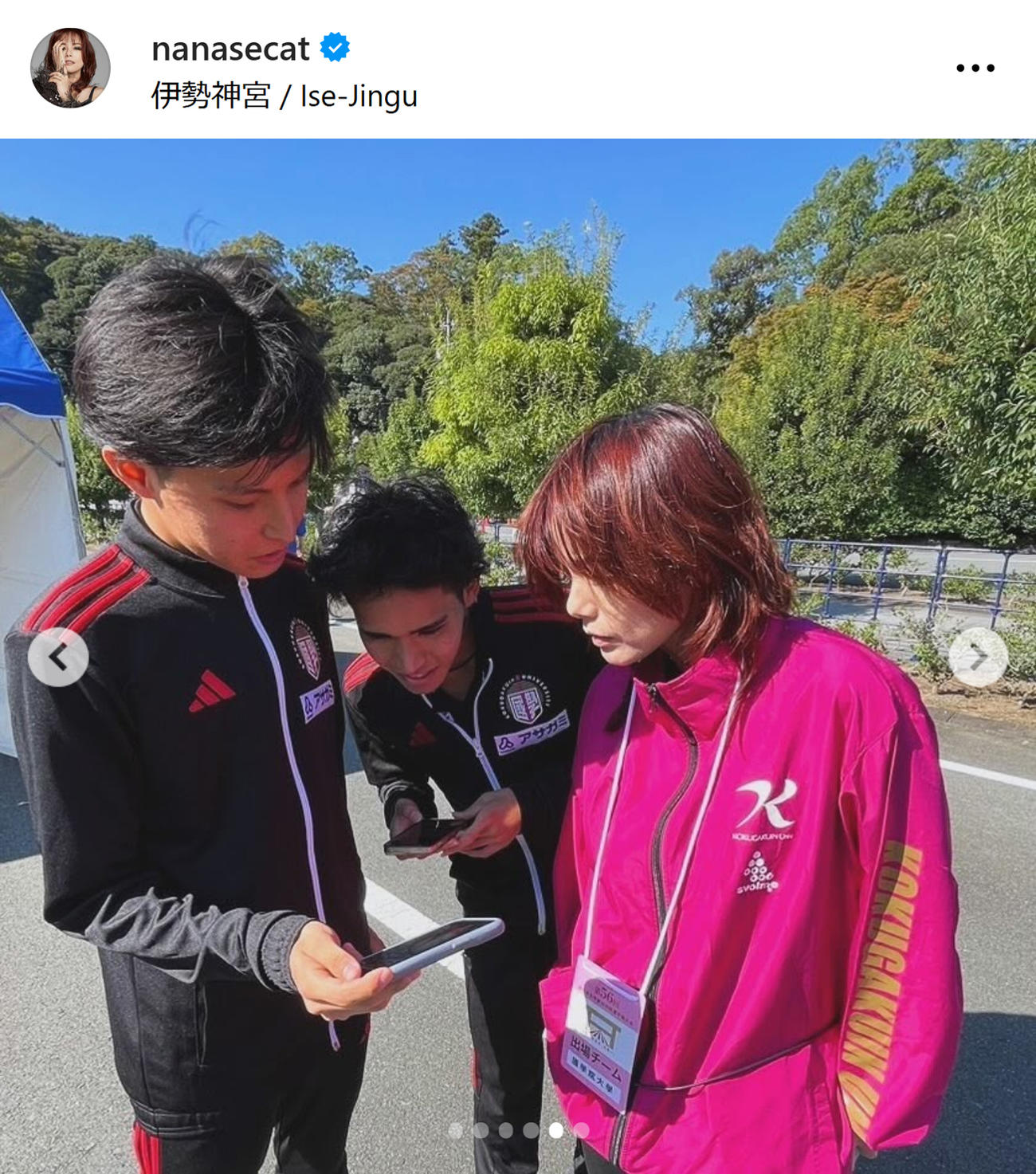 相川七瀬のインスタグラムから