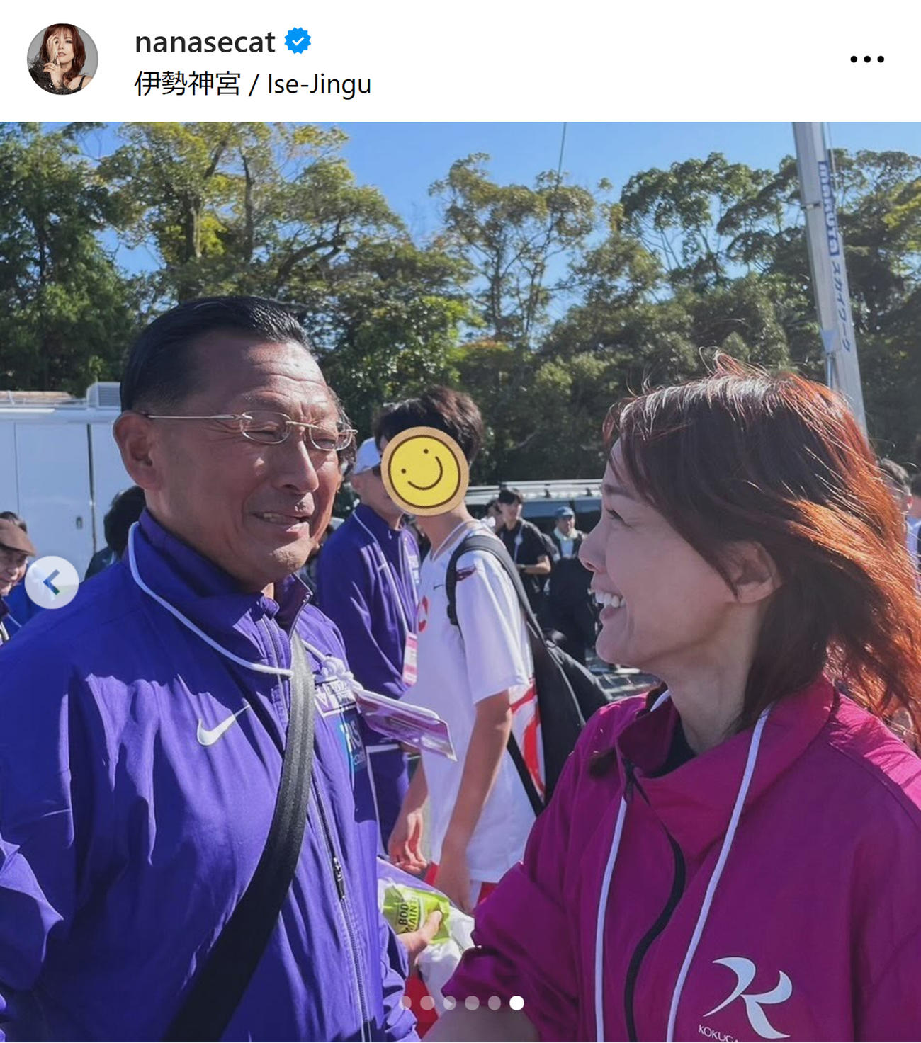 相川七瀬のインスタグラムから