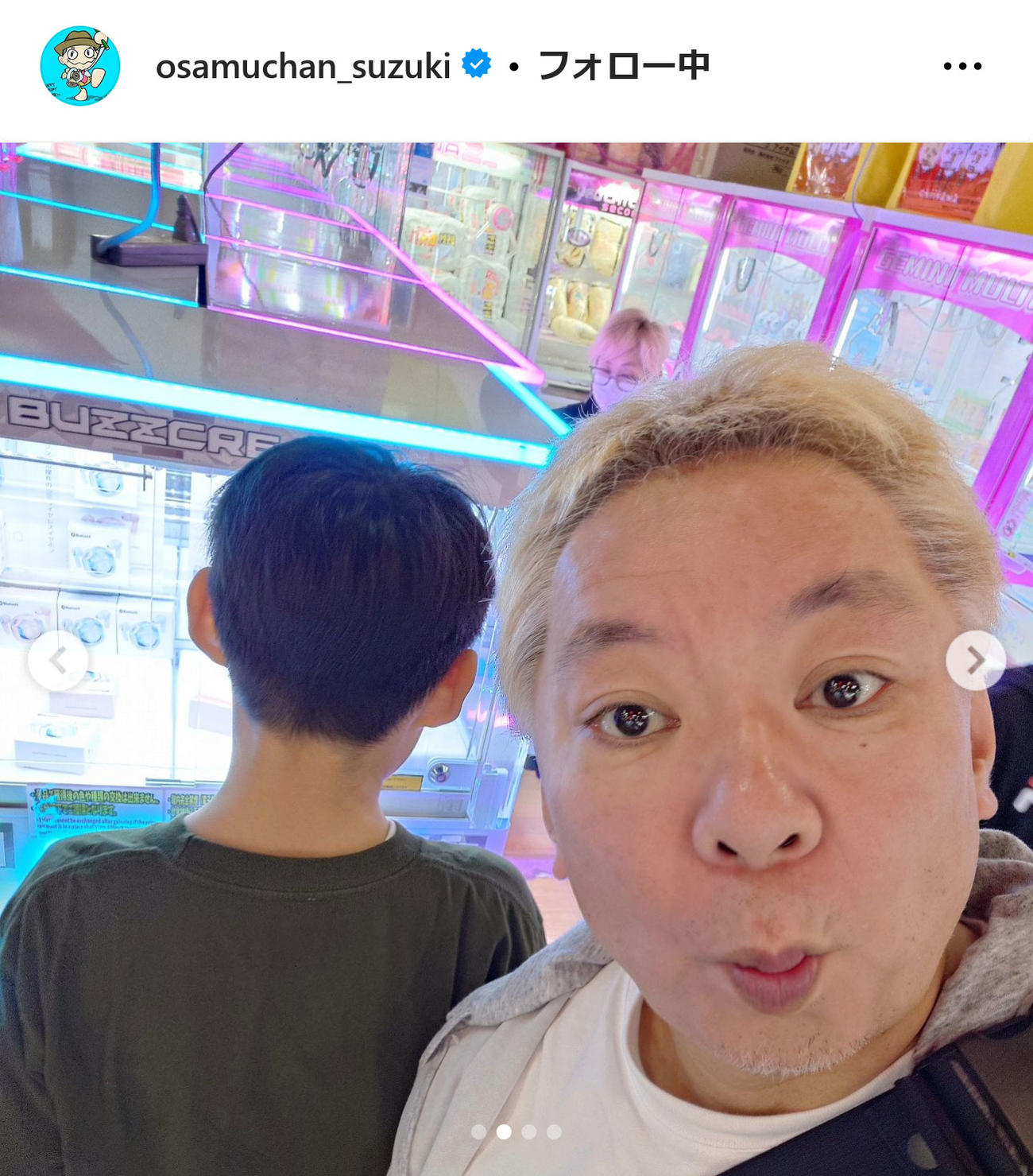 鈴木おさむ氏インスタグラムから