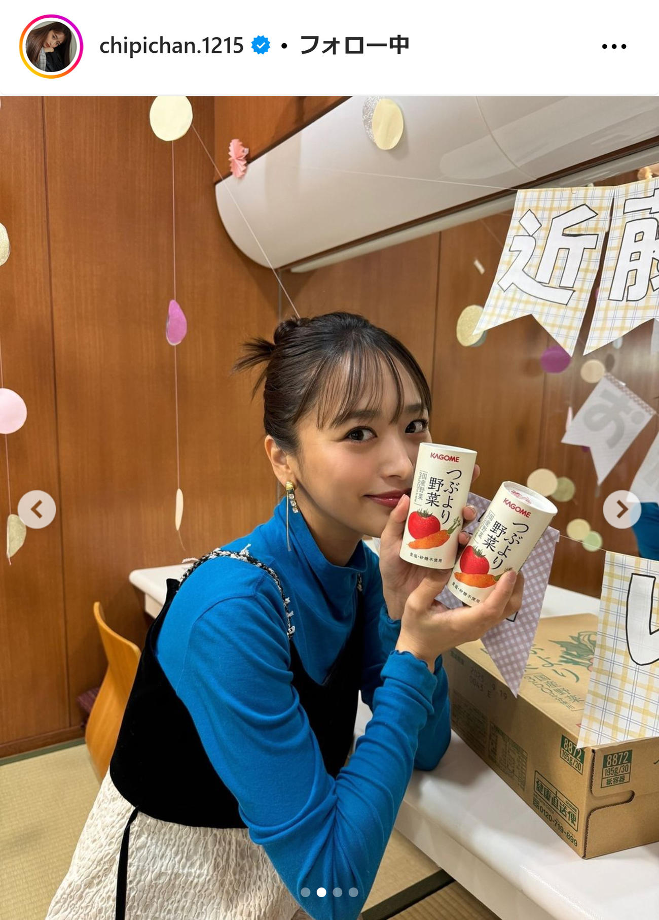 近藤千尋のインスタグラムから
