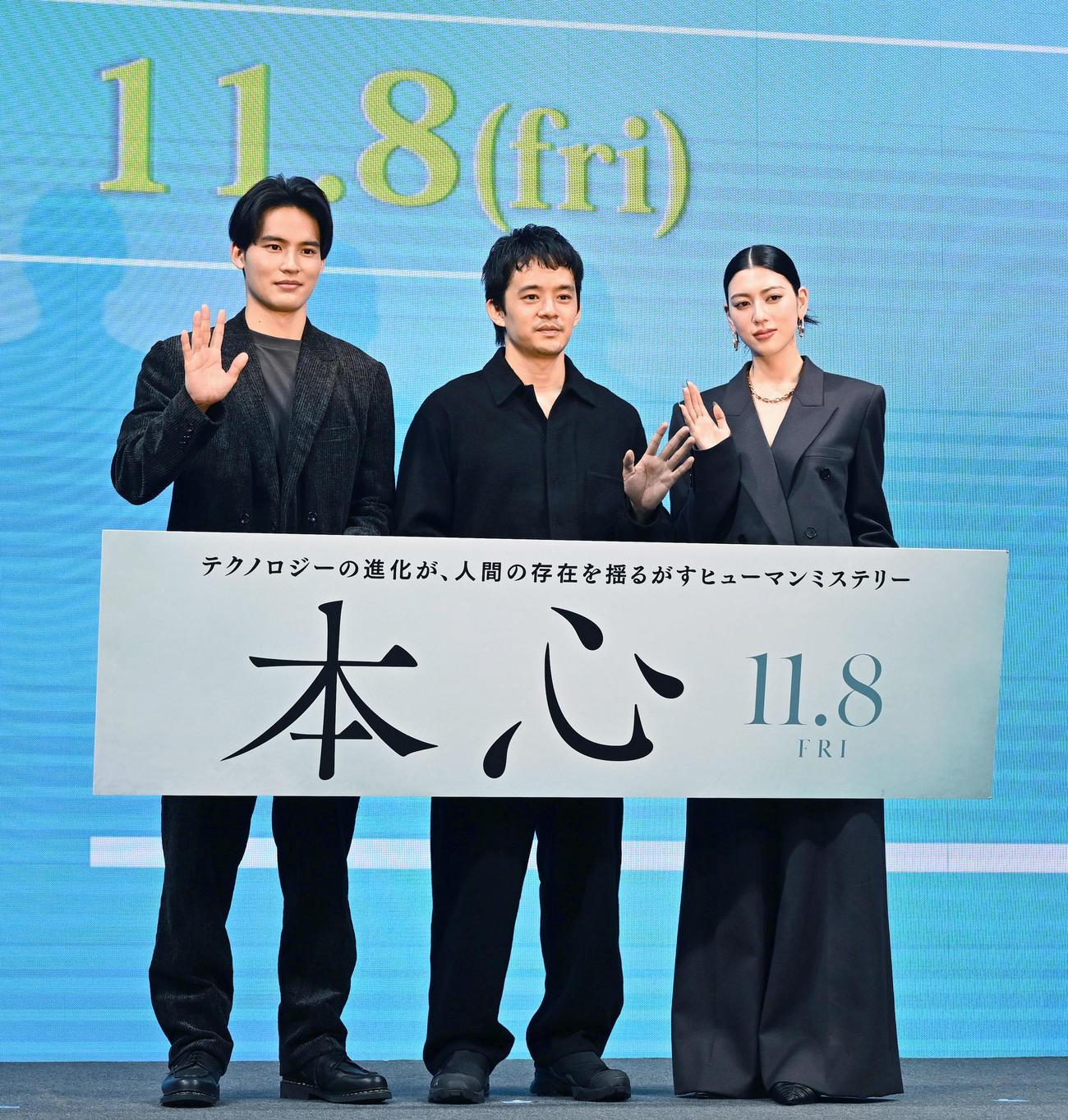 映画「本心」公開直イベントを行った、左から水上恒司、池松壮亮、三吉彩花（撮影・千葉一成）