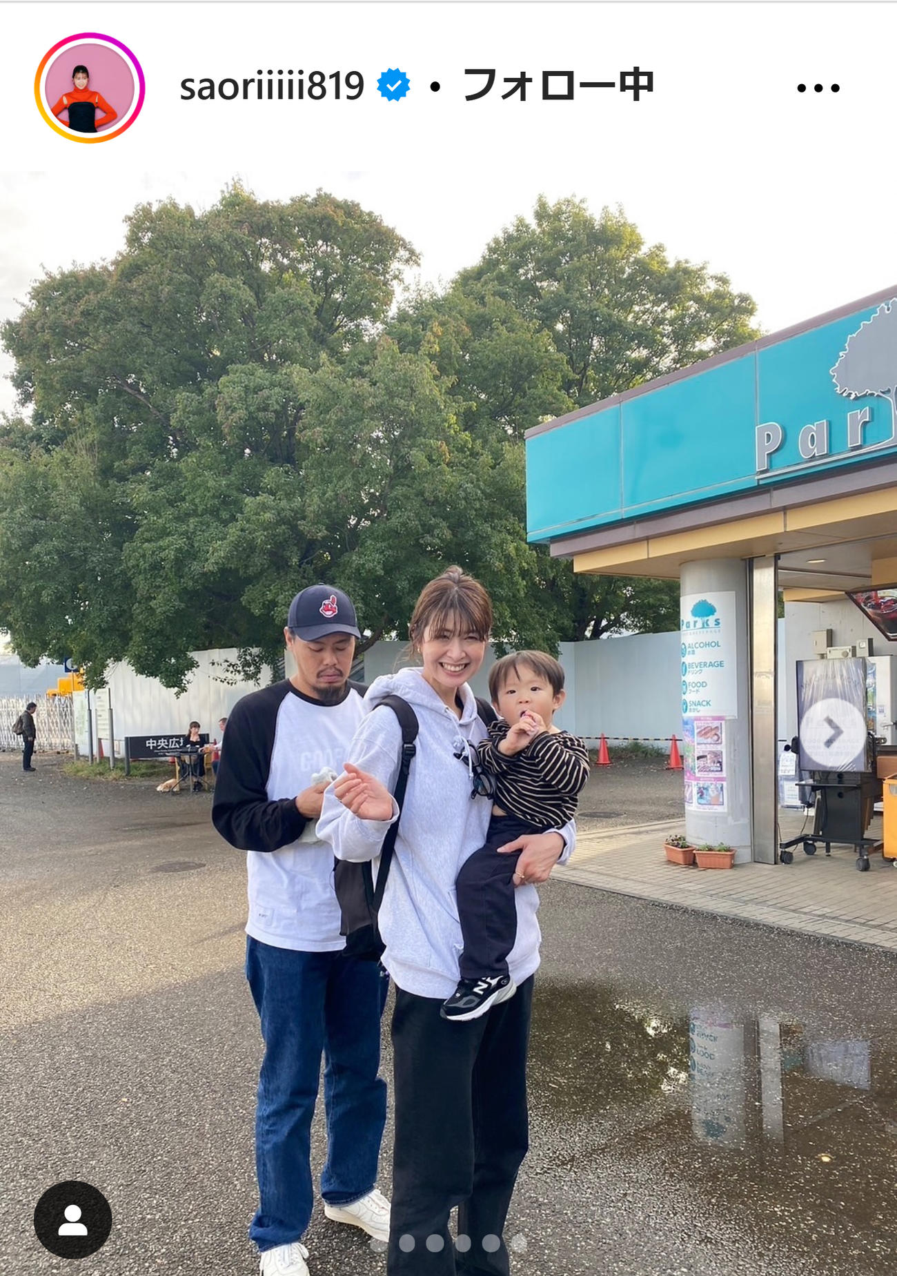 木村沙織さんのインスタグラムから