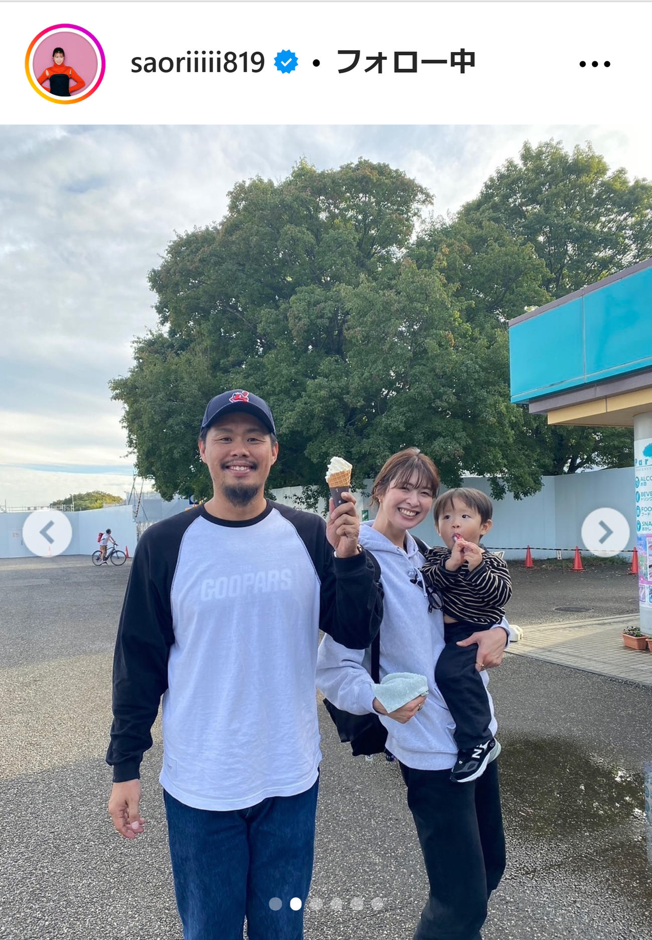 木村沙織さんのインスタグラムから