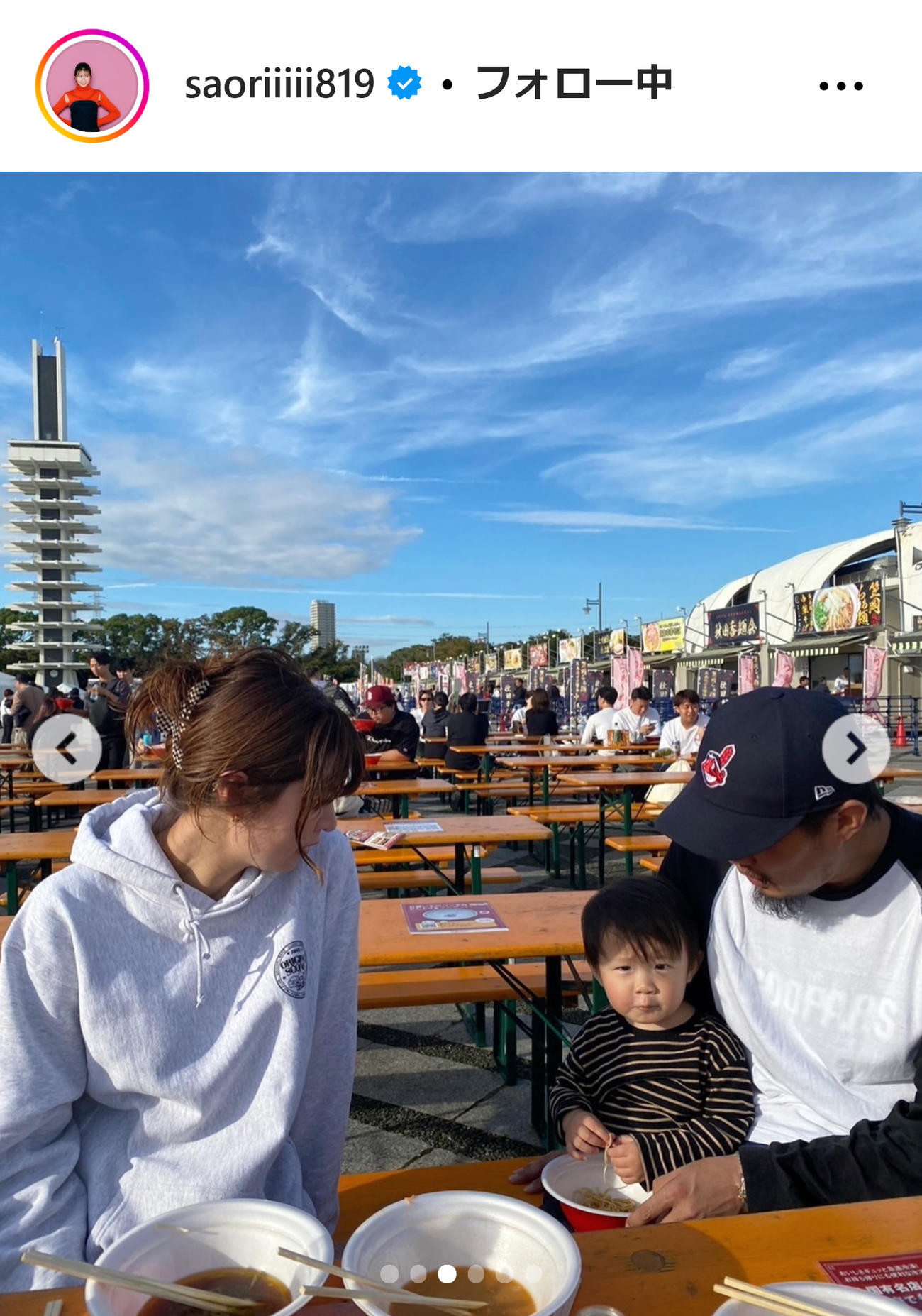 木村沙織さんのインスタグラムから
