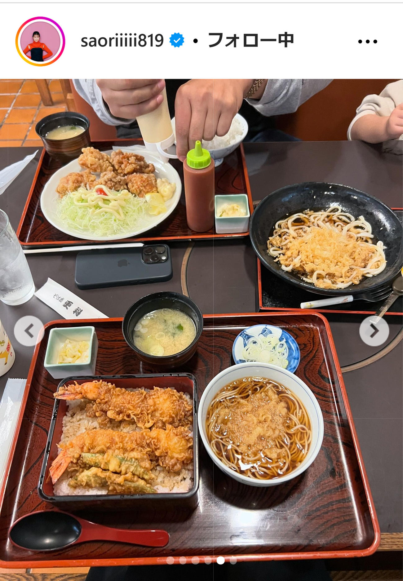 木村沙織さんのインスタグラムから