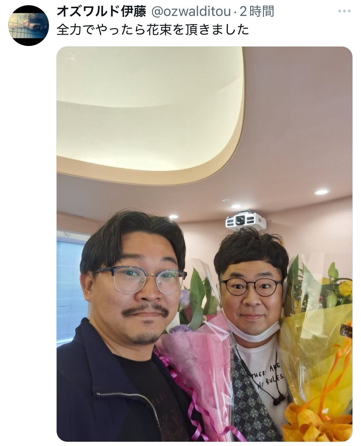オズワルド伊藤のＸから