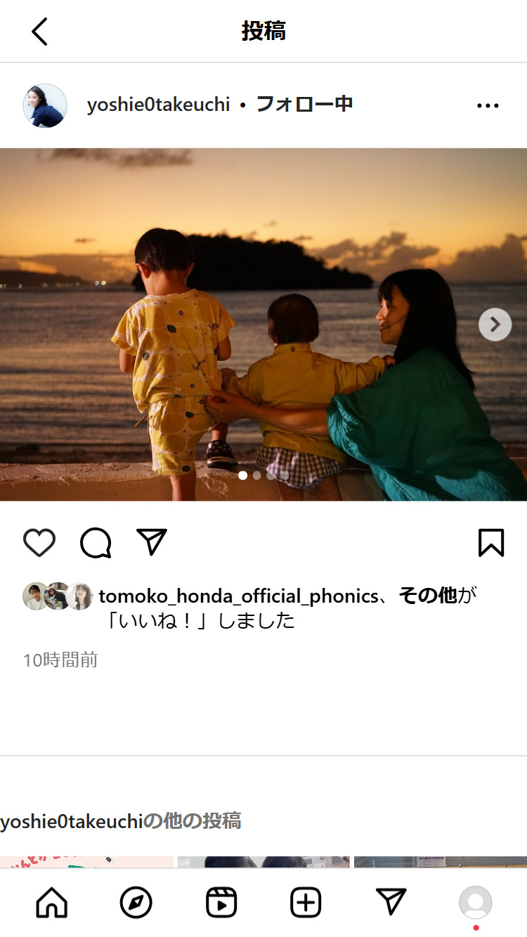 竹内由恵のインスタグラムから
