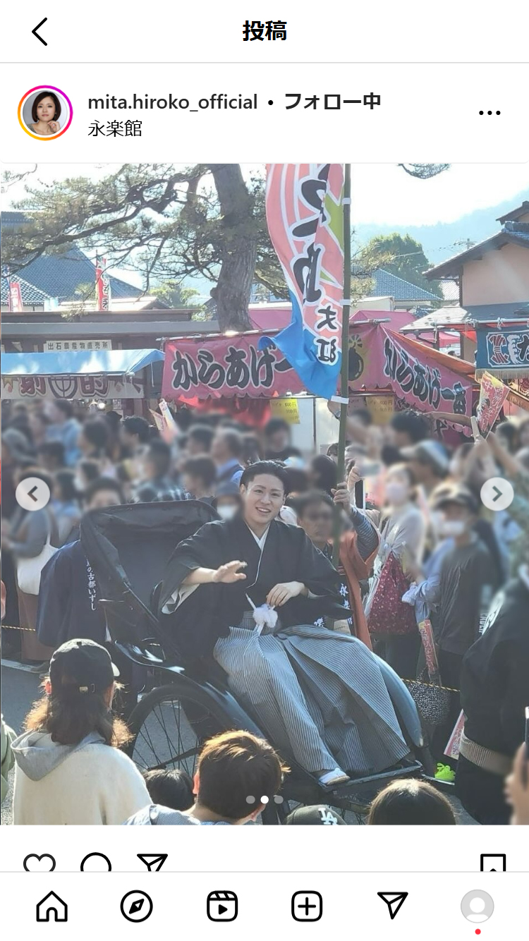 三田寛子のインスタグラムから