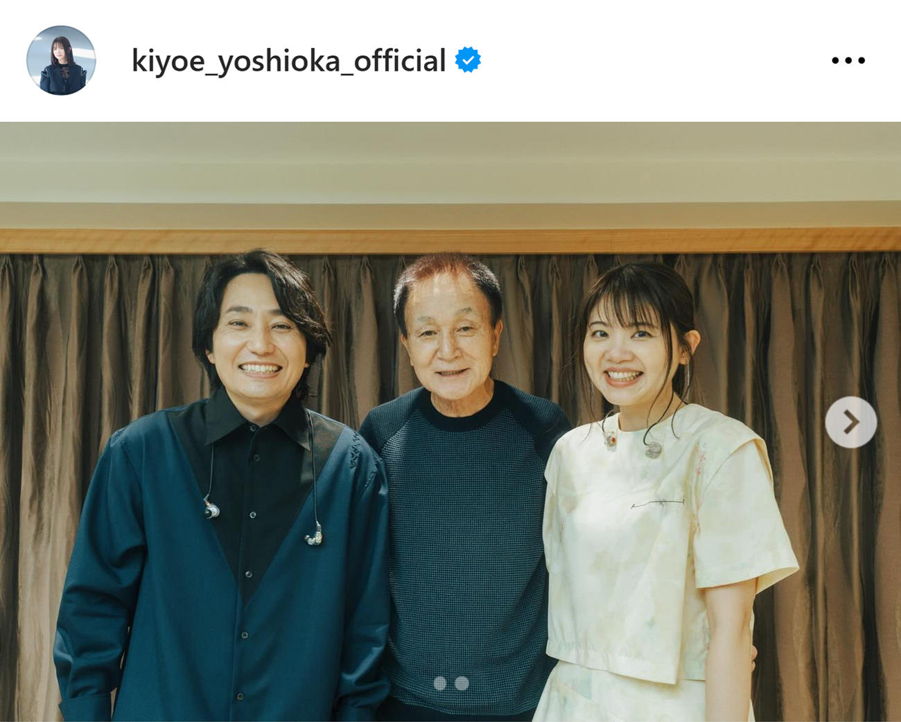 吉岡聖恵のインスタグラムから