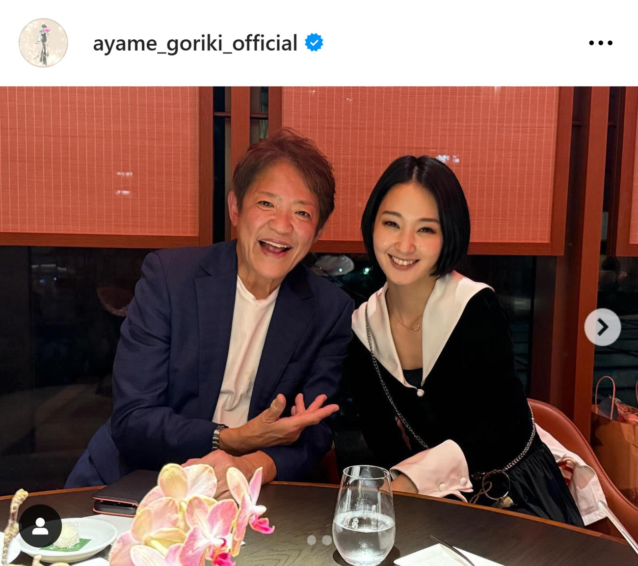 剛力彩芽のインスタグラムから
