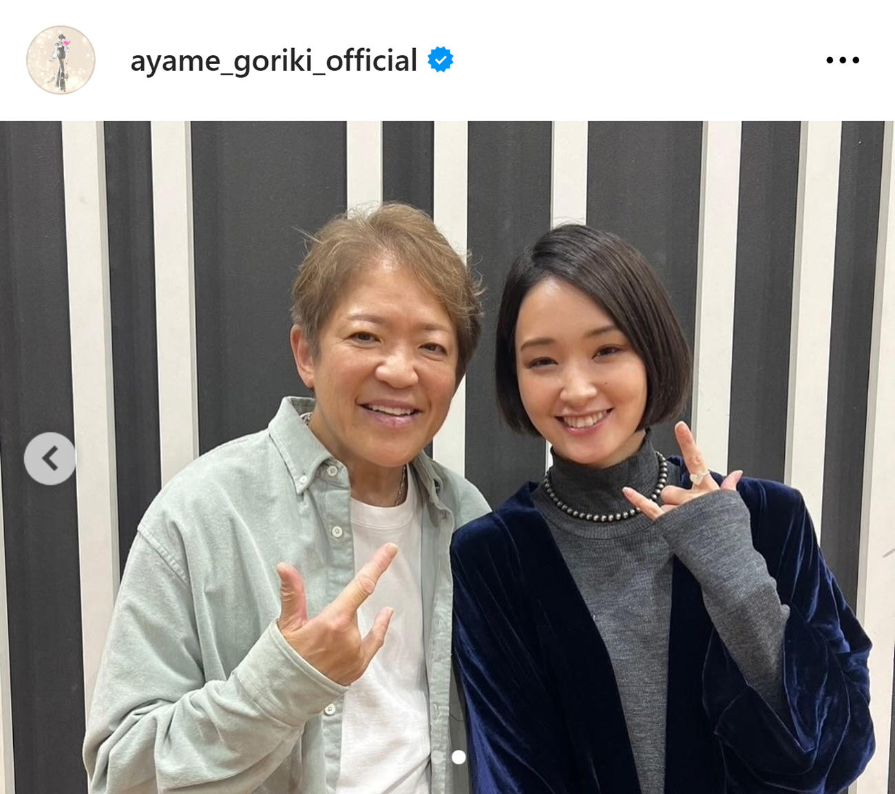 剛力彩芽のインスタグラムから