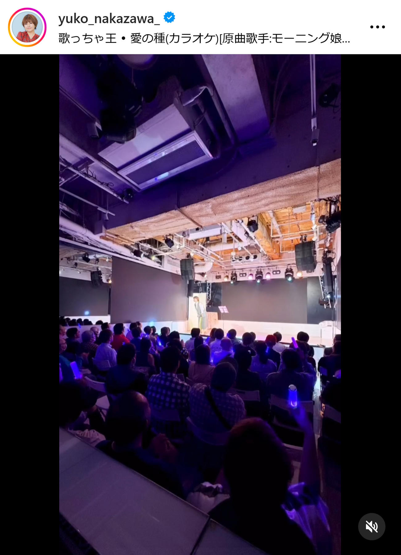 中澤裕子のインスタグラムから