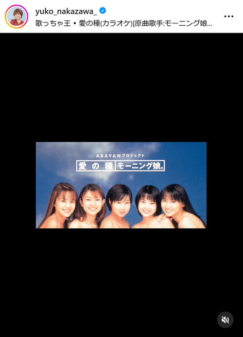 中澤裕子、モーニング娘。インディーズCD「愛の種」手売り発売初日に